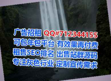 利州生子中医经营部